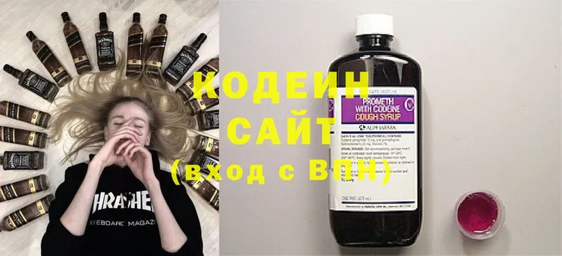 Codein Purple Drank  Анапа 